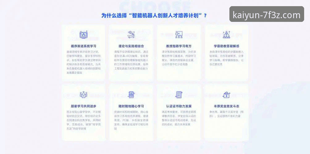 资深玩家实战解析：如何高效利用开云体育官网获取最佳体验