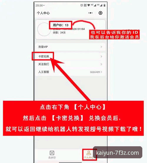 最新开云体育官网下载 开云体育平台官网下载与登录全操作教程:从新手到流畅使用
