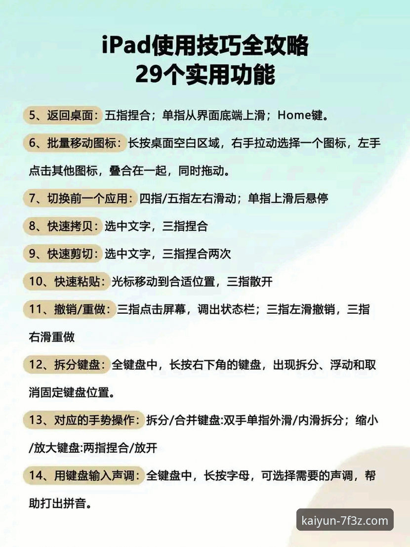 开云体育电脑版安装教程 资深玩家亲授:解锁开云体育电脑版安装教程的完整指南