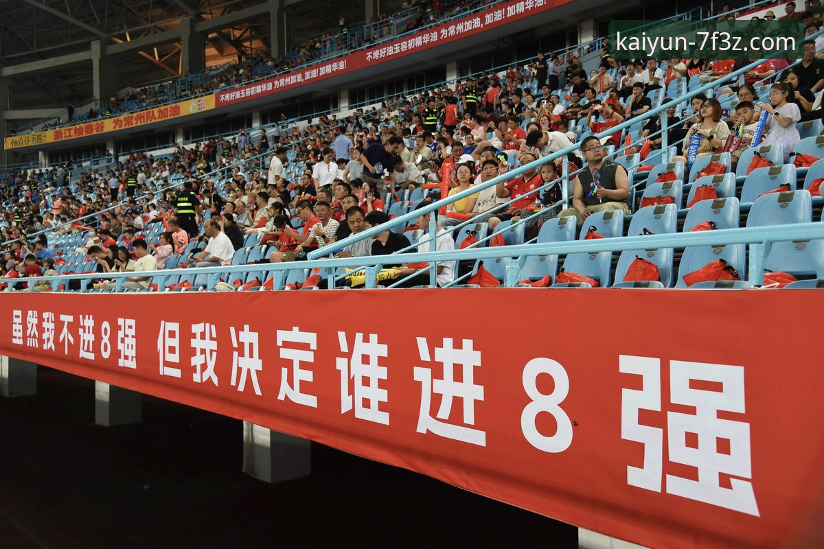 资深球迷复盘亚冠名额变动：从1.5到2.5，中超球队如何抓住扩军红利