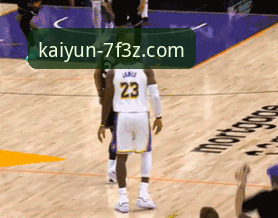 掌握赛事动态的实用技巧：从湖人险胜步行者看开云体育平台的数据价值